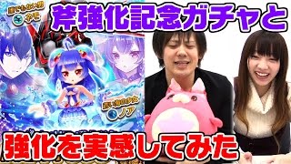 【白猫プロジェクト】ウォリアー強化記念ガチャと強化されたウォリアーを体感してみました [upl. by Putnem]