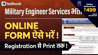 MES Online Form Kaise Bhare 2021  MES Apply Online  How to fill MES Online Form 2021  MES 2021 [upl. by Noitsuj23]