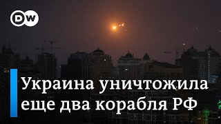 ВСУ бомбят Севастополь уничтожены два больших десантных корабля РФ заявили в Киеве 24032024 [upl. by Hughmanick]