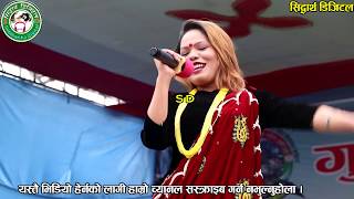 Sandhya Budha काउली बुढीले धमाका मच्चाईन तिम्रो माया मा भन्दै र गाइन आफ्नो नयाँ गीत पनि [upl. by Nizam281]