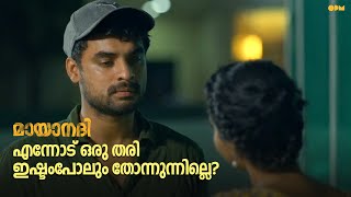 Mayaanadhi Full Movie  Latest Malayalam Movie Full 2017  Tovino Thomas  New Malayalam Movie [upl. by Ynnub]