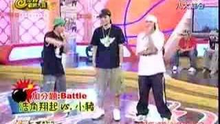 20070728小豬的嘻哈battle [upl. by Wolbrom]