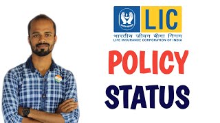 How to Check LIC Policy Status Online  LIC Policy Status Kaise Check Kare [upl. by Naj]