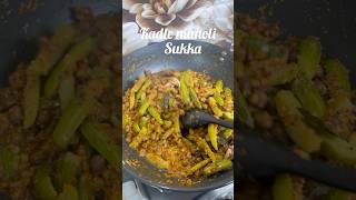 Mangalorean style kadle manoli sukka shortsvideo recipe shahinaskitchen [upl. by Atalanta12]