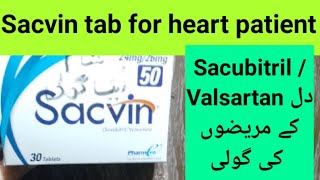 Sacvin tab 50 mg uses in urdu hindi  Sacvin tab how to use  Sacubitril Valsartan use heart patien [upl. by Gwenora995]