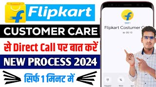 🔥Flipkart Customer Care Number  Flipkart Customer Care Se Baat Kaise Kare  Flipkart customer care [upl. by Nnyrat]