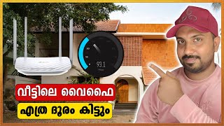 wifi range extender malayalam  Ultimate Range Test [upl. by Haerr]