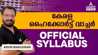 Kerala High Court Watcher  Official Syllabus  by Arun Sir Adda247 Malayalam [upl. by Ayardna741]