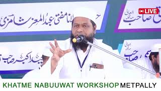 DAY  2 KHATME NABUUWAT WORKSHOP [upl. by Milo]