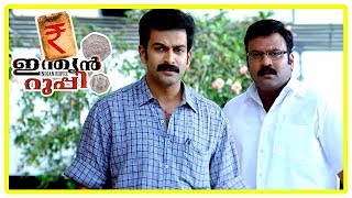 Indian Rupee movie scenes  Prithviraj realise Thilakan has cheated them  Prithviraj New Movie [upl. by Jeniffer998]