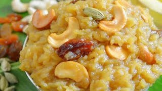 Instant Sakkarai Pongal Recipe sakkarai pongal seivathu eppadi in tamil [upl. by Kreis908]