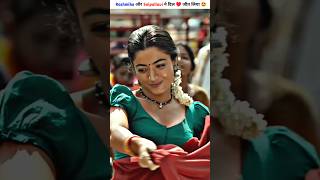 Rashmika और Saipallavi ने अपने Fans के 😱 New South Indian Movie Dubbed in Hindi 2023 Full shorts [upl. by Hannahoj]