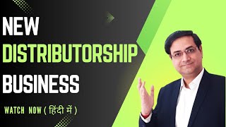 Approach for New Distributorship Business  FMCG Business  Sandeep Ray [upl. by Bowles291]