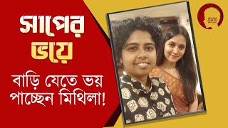 হাসি গল্পে রাফিয়াত রাশীদ মিথিলা  An Interview with BD Actress Rafiath Rashid Mithila [upl. by Hercule33]