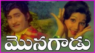 Back 2 Back Full Video Songs  Bhale Monagadu  Kantha Rao  Krishna Kumari  ETV Cinema [upl. by Phineas]