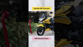 Honda CBF Stunner All You Need To Know 60 Seconds Show [upl. by Anitap]