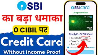 SBI Credit Card Online Apply  SBI Credit Card 2024  How to Apply SBI Credit Card Online 2024 [upl. by Gould]