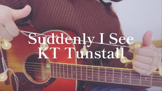 Suddenly I SeeKT Tunstall 【弾き語りcover】 [upl. by Broek751]