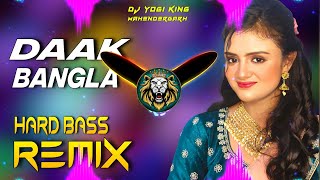 Daak Bangla Song Dj Remix Hard Bass  Full Vibrations Song  Dj Yogi King Mahendergarh [upl. by Kumagai]