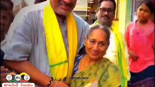 kinjarapu acham Naidu tekkali constancy minister Telugu Desam party [upl. by Nwahc9]