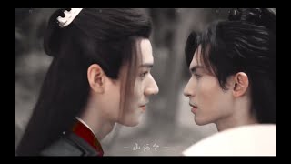 【山河令 Word Of Honor】Top level of eye contact  WenZhou FMV [upl. by Margalo]