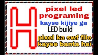 Swf file kayse banta hai in hindi How to create pixel LED swf file to our PC [upl. by Alpers]