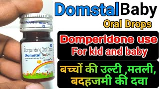 Domstal Baby Oral Drops Use in hindi  0 से 1 साल बच्चे की दवा  Domperidone 10mg use for baby [upl. by Ahsienyt532]