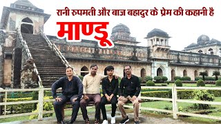 mandu  Mandu guide tour Jahaz Mahal Rani Roopmati ka mahal Mandu  Mandav [upl. by Assin]