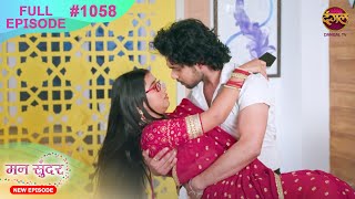 Mann Sundar  14 Nov 2024  Full Episode 1058  Full HD Newepisode  Dangal TV [upl. by Ahsakal432]