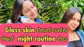 හැමෝම අහන මගේ වෙනසට හේතු🤭 my night routine [upl. by Notkcorb799]