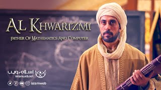 Documentary Film  AlKhawarizmi  Father of Mathematics and Computers [upl. by Vyse]