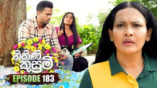 Nikini Kusum නිකිණි කුසුම්  Episode 183  31st May 2024 [upl. by Jansson]