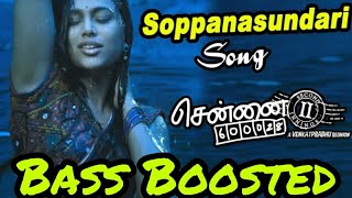 Soppanasundari song by Pooja 😎  Super Singer Season 9  Episode Preview [upl. by Nerej]