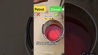 Petrol Diesel chake✔️❌💧💧💧😱😱😱petrolpump diesel trendingshorts videoviral petrol diesel shorts [upl. by Ithnan458]