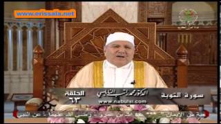 Dr Rateb Al Nabulsi  Explication de Surat Tubah  Aya 111 [upl. by Wettam180]