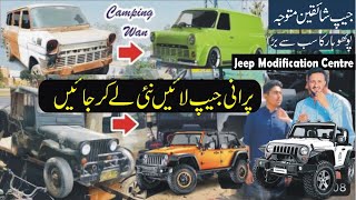 Bao Jee Jeep Club Sohawa  Old Jeeps Modification In Pakistan First Time [upl. by Feirahs]