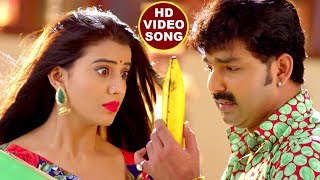 Pawan Singh अक्षरा सिंह का हिट गाना  कबुल करs हो  Akshara  Bhar Jata Dhodi  Bhojpuri Song [upl. by Terpstra]