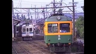 新潟交通電車線P1 想い出の鉄道シーン324 [upl. by Eilsil]