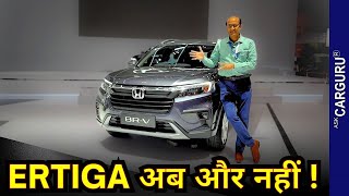 Perfect 7Seater for Indian Families  Specs Features and More Honda BR V 🔥 Ask CarGuru [upl. by Sher]