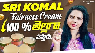 Srikomal Fairness cream Side Effects  By Beautyness [upl. by Ashli956]