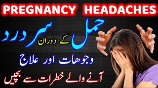 Pregnancy Headache Headache During Early Pregnancy Migraine PregnancySevere Headache in Pregnancy [upl. by Harlen]