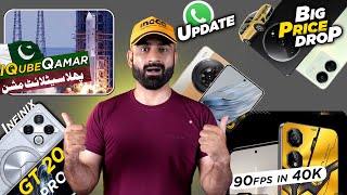 More Price Drop In PakistanSpace Mission PakistanVivoY100InfinixGT 20Pro90FPS Gaming in 40K [upl. by Michaella476]