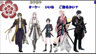 コメ付き【刀剣乱舞】ココロオダルampギガンティックODA【音MAD】 [upl. by Nnylsia]