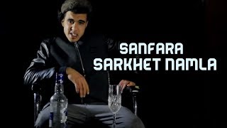 Sanfara  Sarkhet Namla  صرخة نملة [upl. by Enelrahc]