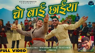 CHO BAI CHAIYAAN  Rajeev Negi I Pahari DJ Song 2024 [upl. by Ymerrej]