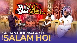 SULTAN E KARBALA KO HAMARA SALAM HO  Zohaib Ashrafi  New Salam 2021 [upl. by Adav]