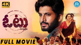 VOTE Telugu Latest Full Movie  Hrithik Saurya Tanvi Negi Goparaju Ramana Lahari  Ravi  iDream [upl. by Maccarone19]