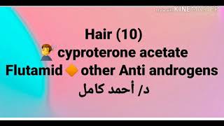 10 cyproterone acetate 🔸 Flutamid 🔸 Other antiandrogens [upl. by Lerrej729]