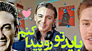 Shadmehr Aghili  Taghdir  REACTION   شادمهر عقیلی  تقدیر [upl. by Shir]