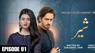 shair episode 1  Danish taimoor and Sara Khan drama shair ARY digital [upl. by Skelly]